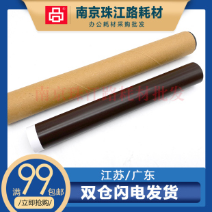 兄弟HL5440定影膜5445D 6180DW 5450DN 5452 加热钢膜 5470 适用