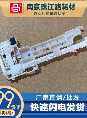 适用佳能TS9080 5020 5080 6020 6080 8020 8080 9020纸盒搓纸轮