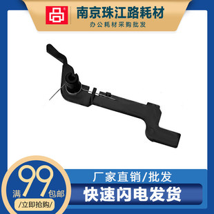 2780 配件 适用 感应器 摇臂 2788进纸传感器 佳能 传感器
