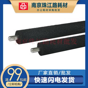 转印组件 转印带 清洁辊 适用惠普 B5L24 M578 海绵棍 67902 M577