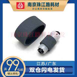 适用 佳能 8780 搓纸轮IX 6580 6880 6780 进纸器分离轮 分页器