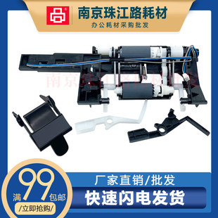分页器 135a 惠普 136w 108w 适用 133pn 103a 纸盒搓纸轮 进纸轮