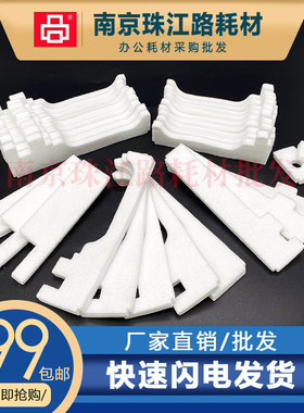 适用爱普生AM-C5000a C6000a 维护箱 C4000a C9371 保养墨盒 芯片