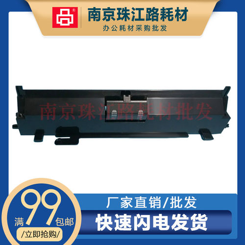 适用京瓷1040分页器组件