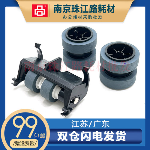 适用爱普生纸盒搓纸轮分离轮