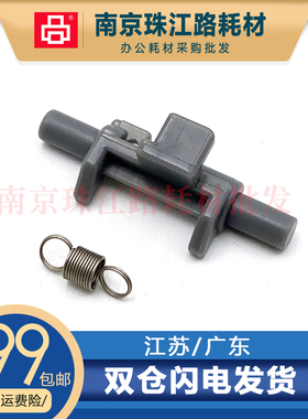 适用 佳能 LBP 6300 6650 6670 6680 6530 纸盒卡扣 挂钩 弹簧