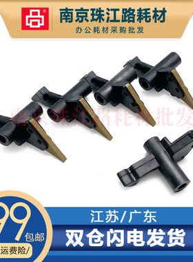 适用  震旦 AD C225 C223 C283 C265 定影分离爪 上辊分离爪