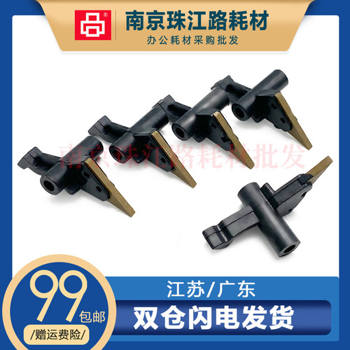 适用  美能达C458 C558 C658 C554 C654 C754 C7828 定影分离爪