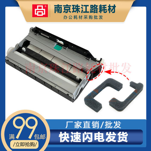 477/577双面单元仓站废墨仓