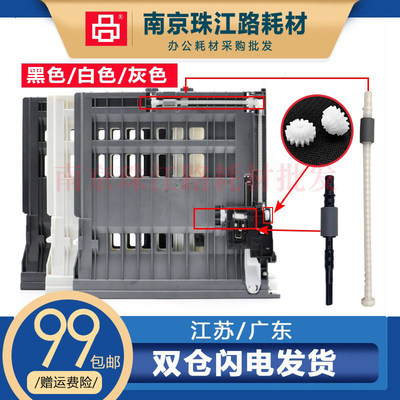 适用兄弟7380双面器进纸单元