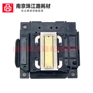 L4266 喷头 L4267 L4269打印头 配件 L4268 适用epson爱普生L4263