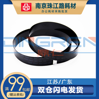 适用惠普全新配件排线