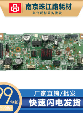 适用爱普生L4158 3158 L3118 3119 L4168 3108打印机主板 usb接口