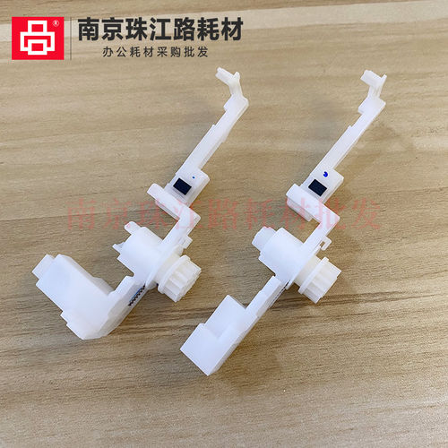 适用 爱普生L4263 L4265 L4266 L4267 L4269 进纸离合器离合器杆