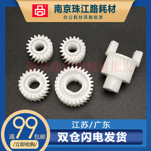 439 M436dn 433 显影驱动齿轮 M436N 适用三星K2200显影仓齿轮