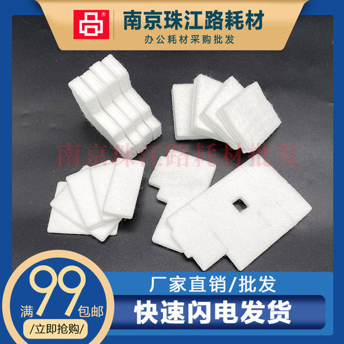 适用佳能GX4020维护箱