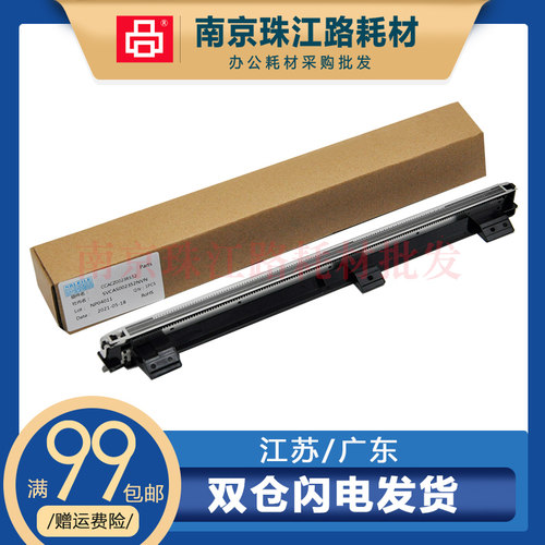 适用夏普AR-2048 2348 2648N 3148 N D S硒鼓充电架 套鼓主充电座