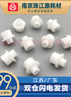 适用富士施乐 七代机 VII C2273 C3372 C3373  硒鼓齿轮 废粉齿轮