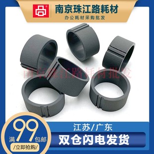 L200 进纸轮 L110 搓纸轮 L201 L101 L100 L120 L111 爱普生 适用