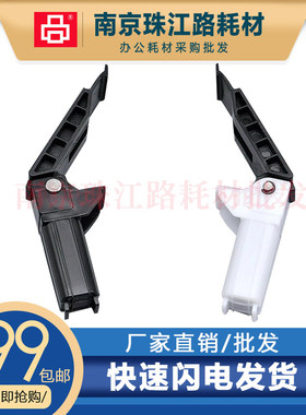 佳能MF243d平台支架MF246dn支撑架MF249dw稿台支架MF236/247合页