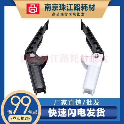 佳能MF243d平台支架MF246dn支撑架MF249dw稿台支架MF236/247合页