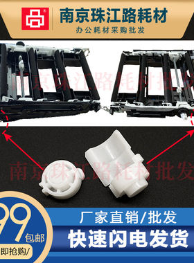 适用惠普M553转印组件