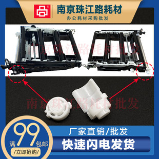 577 555 578 适用惠普M553 转印带 554 转印膜 轴套 552转印组件