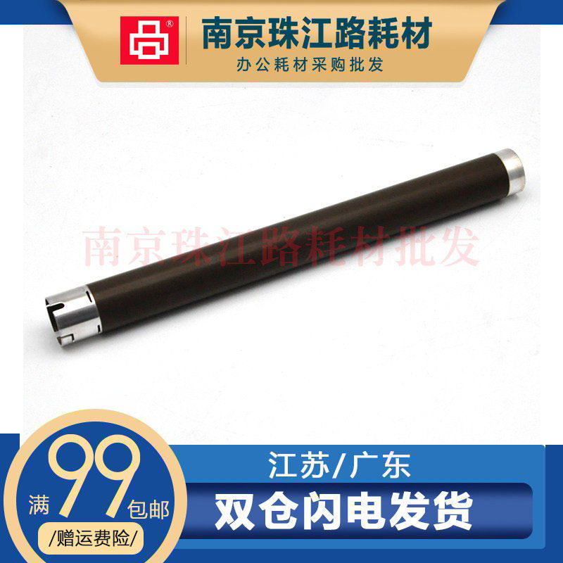 适用 兄弟HL2260 定影上辊  7180 7080 7880 7380 7480 加热辊