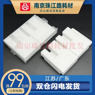 适用兄弟DCP-T220 T225 T226 T420W T428W废墨垫 吸墨海绵 维护箱