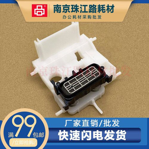 适用 爱普生L3250 墨栈L3251 L3253 L3255 吸墨泵 清洁单元