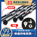 2700 轮 7180 排纸杆 出纸杆 7455 7880 7480 7380 7080 适用兄弟