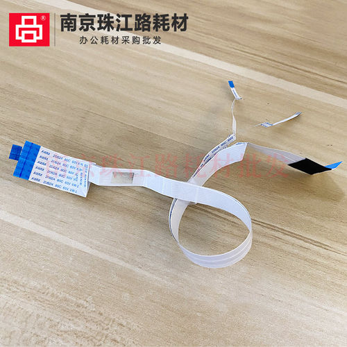 适用爱普生L4151 L4153 L4156 L4158 打印头排线 喷头排线 字车线
