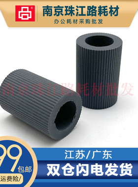 适用 兄弟2240 搓纸轮 2241 2260 2270 2130 2140 搓纸轮皮套