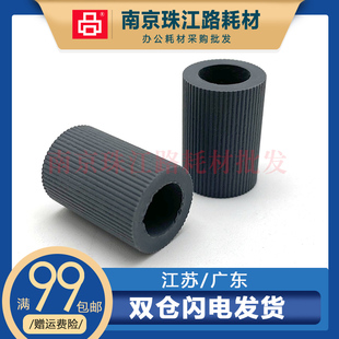 7640 纸盒搓纸轮 7180 7860 7057 7470 7480 7460 7380 兄弟 适用