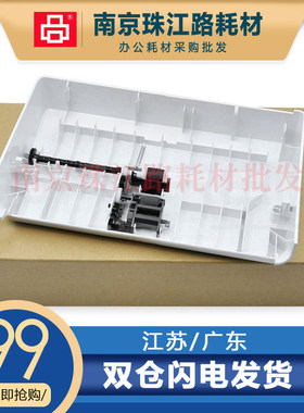 适用 惠普 HP M130 M132 M134 M227ADF翻盖 输稿器盖子 ADF搓纸轮
