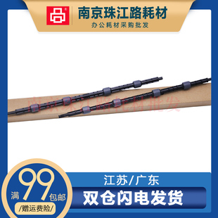 3401 定影出纸杆 出纸轮 三星 搓纸辊 3540 SCX 3406 适用 3405