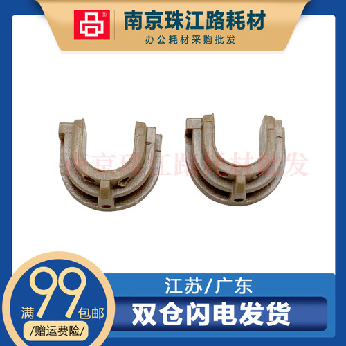 适用惠普轴套全新配件