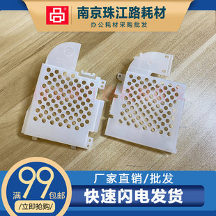 适用爱普生L3167 L3166 L3168 L3169 墨车上盖子 墨囊盖子 墨盒盖