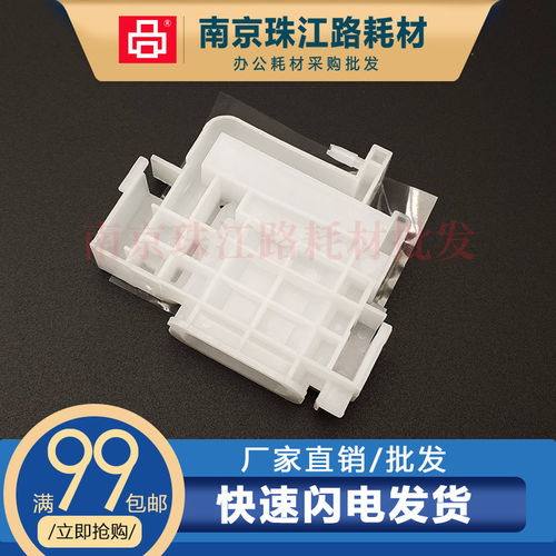 适用 epson 爱普生 L7180 墨囊  L18050 墨水盒 墨仓 连供墨盒