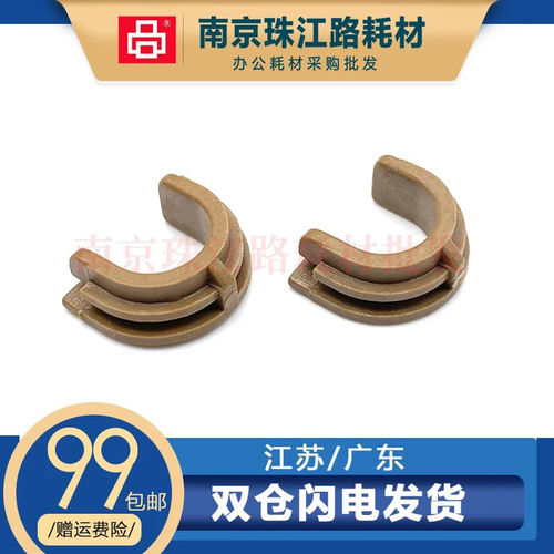 适用惠普 HP 3020 3030 3050 3015 1022 1319 3052 3055 下辊轴套