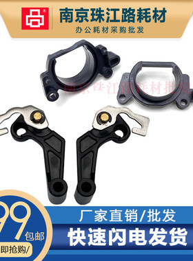 适用 理光 2555 3055 3555 4055 5055 6055SP 压力释放杆 轴套