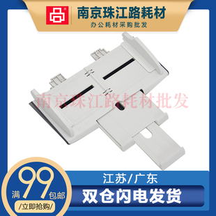 7220 进纸托盘 7235 7180 接纸板 7120托纸盘7280 适用富士通7240