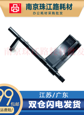 适用利盟 MS MX 310 317 410 415 312dn 510dn 610dn传感器出纸杆