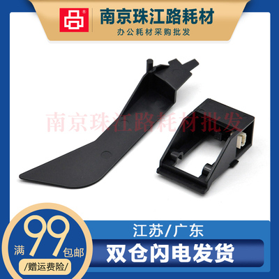 适用 施乐 SC2020 2022 2320 2420 2520 纸盒传感器 无纸传感器