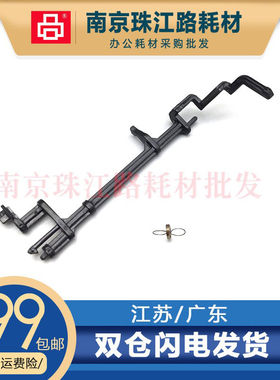 适用 爱普生 L551 L550 L555 L558 L565 L655 进纸传感器 杆 摇臂