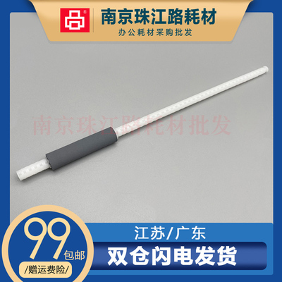 适用 兄弟 7060 7057 7640 7860 7470 7055 2270 辅助 搓纸轮 杆