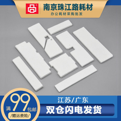 适用 爱普生 R1390 废墨垫 1400 R1430 1500W L1800 废墨收集垫