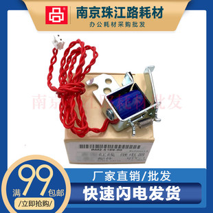 M6500 6606 继电器 离合器6202 进纸离合器 6506 适用奔图