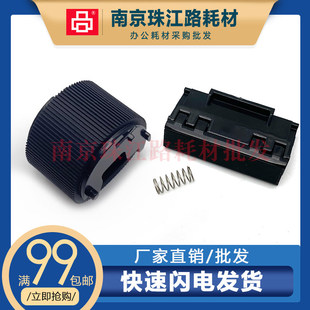 适用惠普2035 425 252 253手送搓纸轮 401 251 400 2035 2055 LBP
