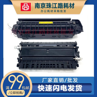 适用京瓷 FS1020 1040 1120 1025 1125 定影组件 加热组器 转印辊